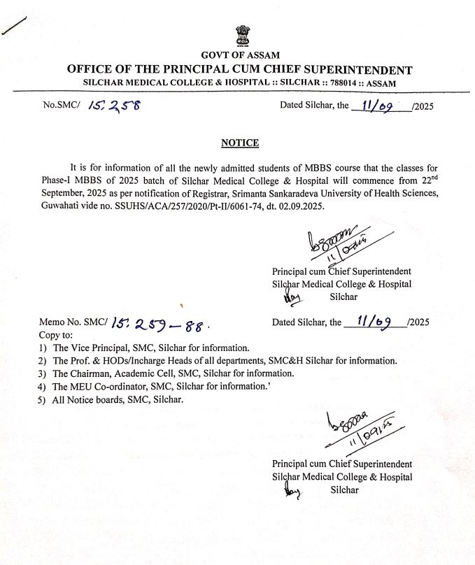 smc class 56th batch